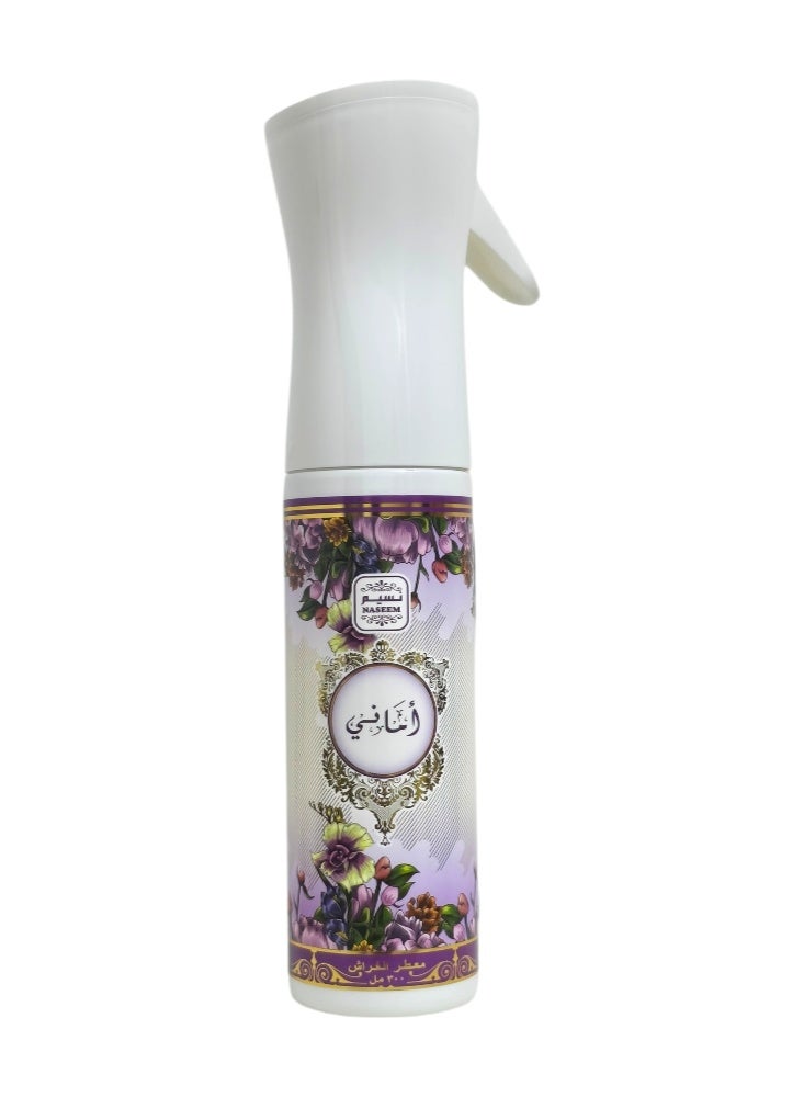 Naseem Amani Air Freshener 300ml - Image 2